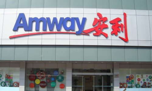 安利模式是直销还是传销?