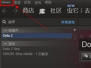 steam为什么运行不了dota2啊？