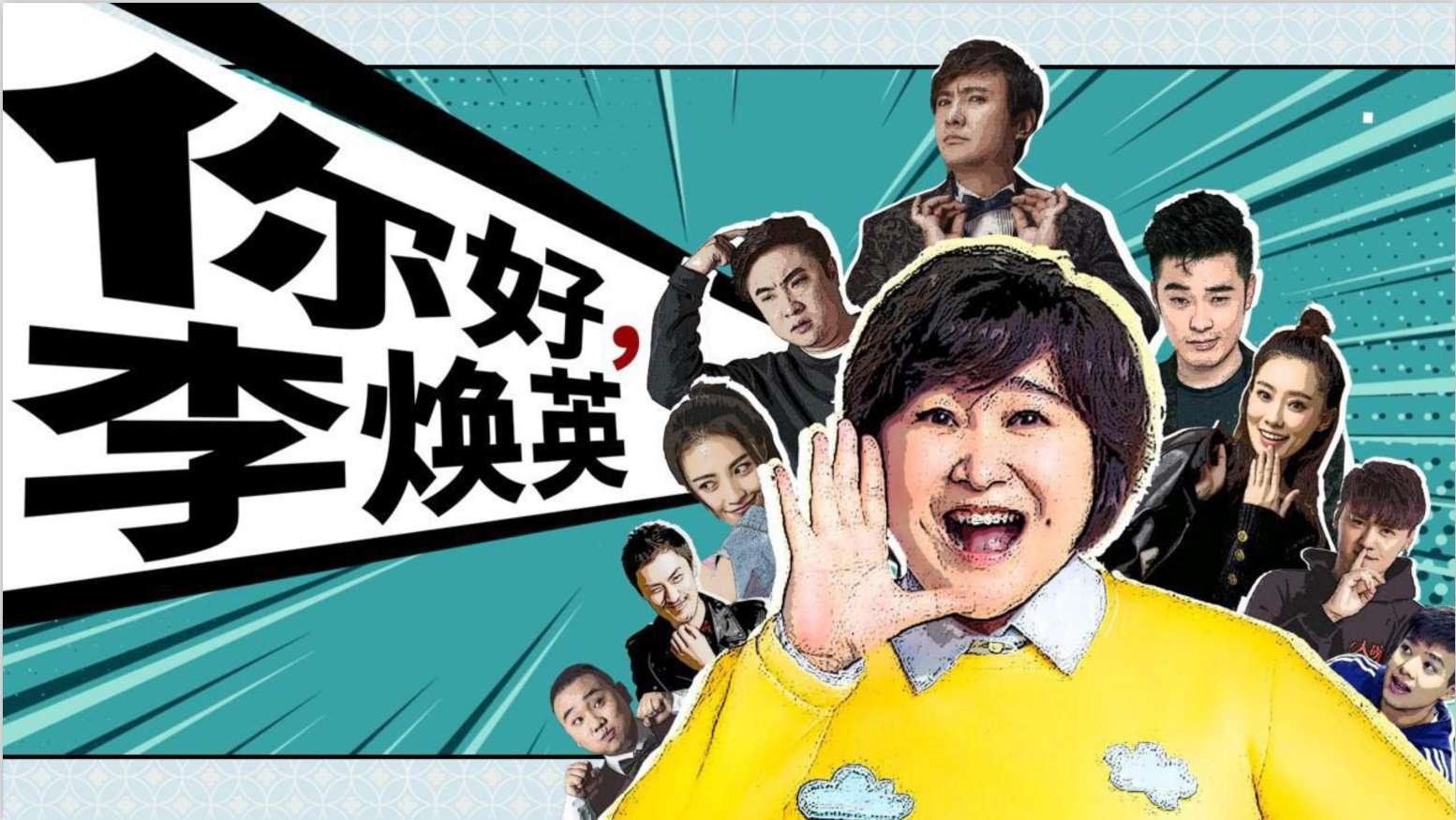 贾玲乔杉太适合演父女了，《你好，李焕英》两人的配合怎么样？