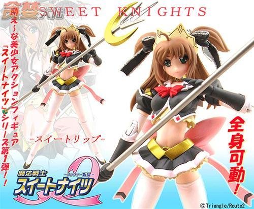 魔法战士龙威的图书简介