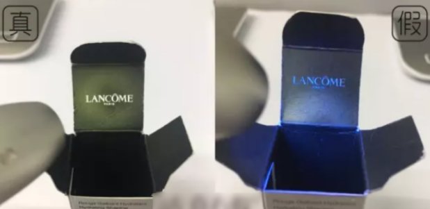 兰蔻怎么查询是不是正品