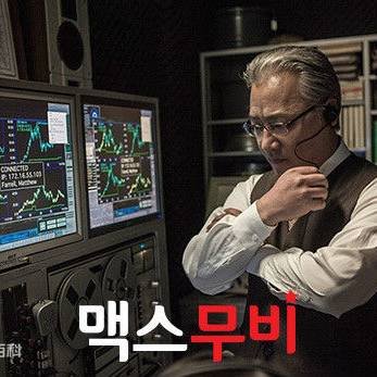 一个男孩成了孤儿,后来长大后又和绑架自己的人在一起干保洁,是哪部韩国电影?