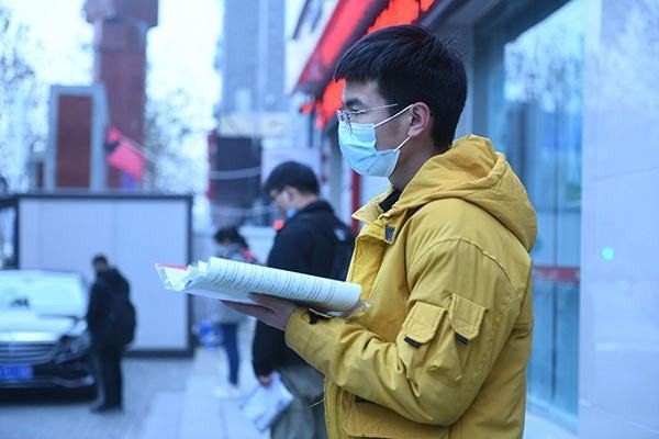 因疫情无法到西安考研怎么办