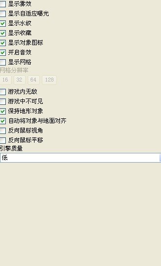 孤岛惊魂3地图编辑器怎么把画面调最低?