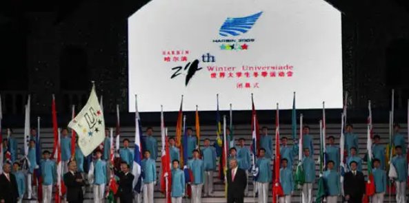 2009年发生了哪些大事件?