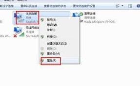电脑的宽带连接时显示IP地址与网络上其它系统有冲突是怎么回事？