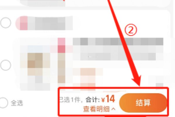怎么找人代付？