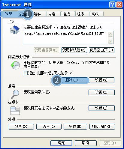 IE8浏览器 经常会卡死是什么原因？？要怎么解决？（用IE修复过后也是这样）