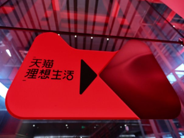 购物网站排行榜前十