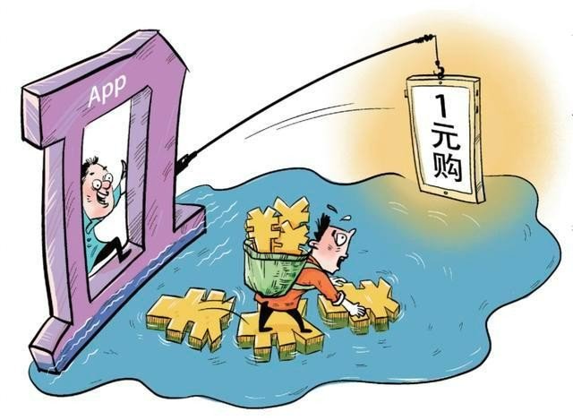 新人0元购1元购苹果手机是真的吗？