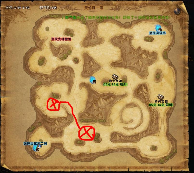 谁有轩辕传奇灵蛇洞和昆仑墟器灵BOSS坐标点~要有图的~准的~图片请发1054643544@qq.com 准保证给分！