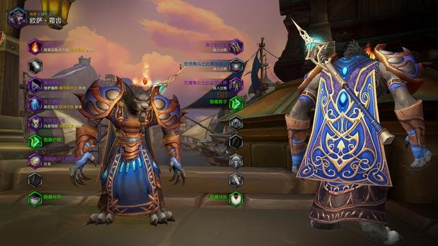 魔兽世界法师幻化套装选择攻略详解