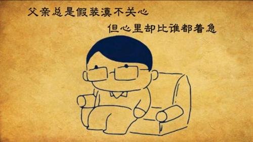 2022父亲节是什么时候？为何父亲节和母亲节都不是固定日期？