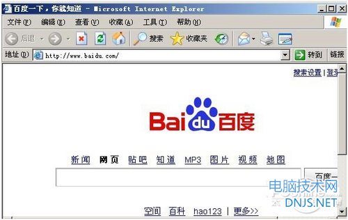 如何禁止局域网内的电脑上网？