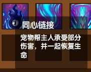 造梦西游3梼杌打死之后会爆什么宠物？有装备爆吗？