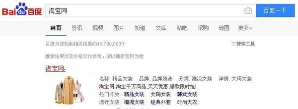 如何查看淘宝买家的信誉