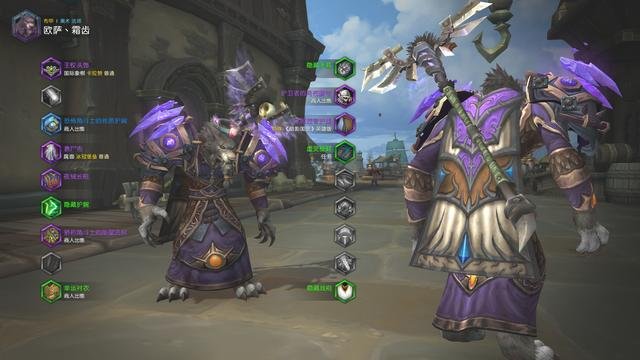 魔兽世界法师幻化套装选择攻略详解