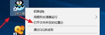 Win10怎么把QQ宠物卸载掉