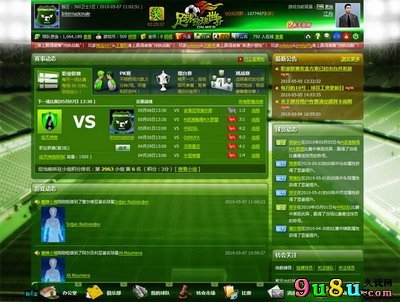 足球经理世界的游戏规则