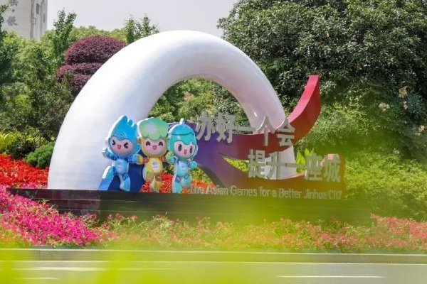 亚运会lol赛程安排表