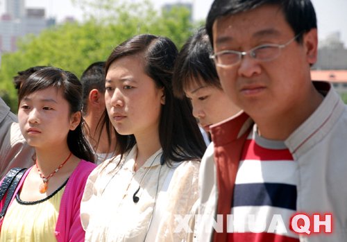 汶川儿女的剧情简介