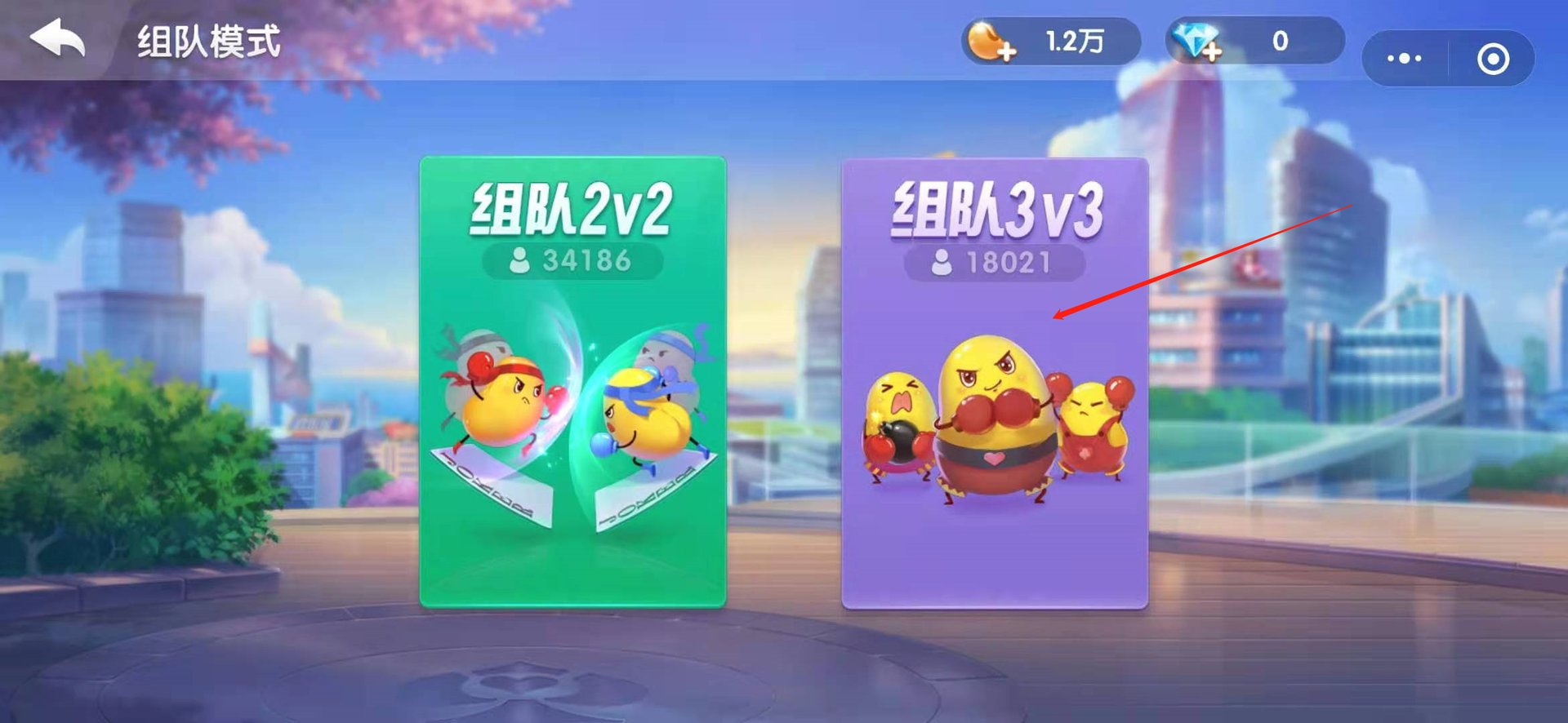 欢乐斗地主怎么开房间