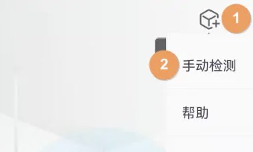 摄像头怎么识别