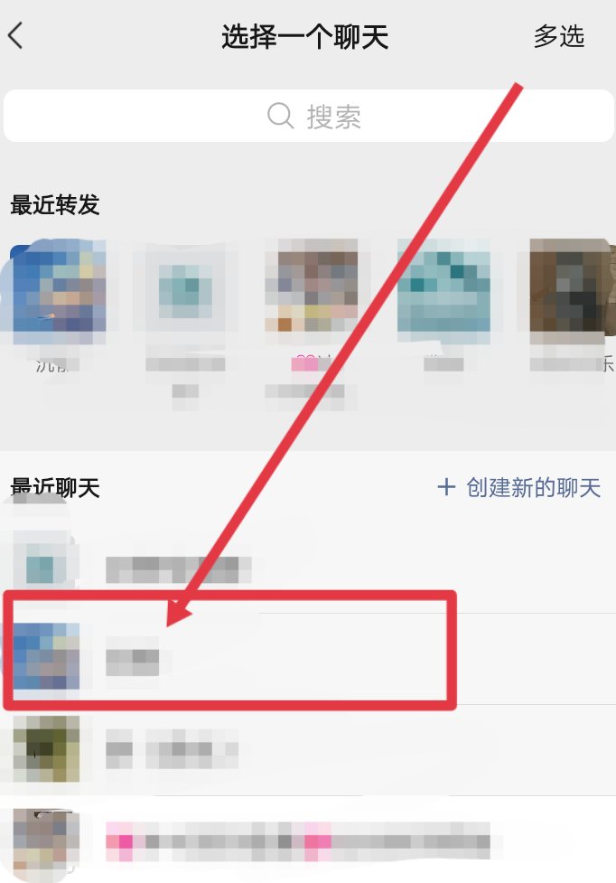 如何将微信公众号文章一键转发到朋友圈呢？
