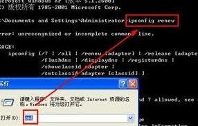 电脑的宽带连接时显示IP地址与网络上其它系统有冲突是怎么回事？