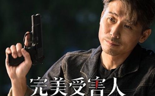 李乃文出演的，里面有一个女画家蒋文迪被杀了，是哪个电视剧或者电影？