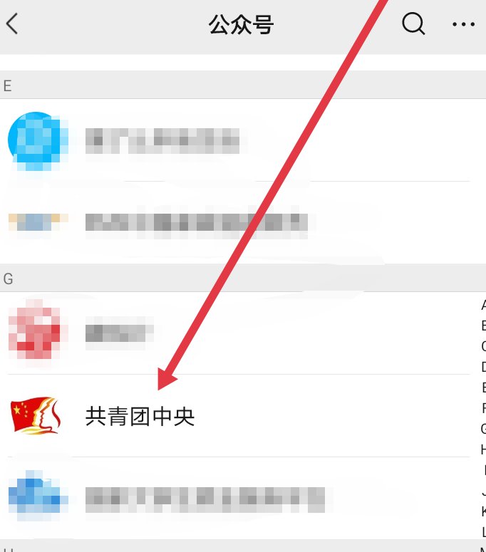 如何将微信公众号文章一键转发到朋友圈呢？