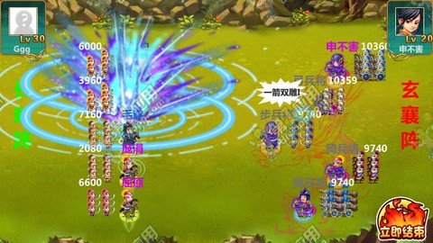 胡莱战国的游戏介绍