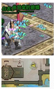 剑网3门派跟宠后续任务的借问旁人探集市怎么做