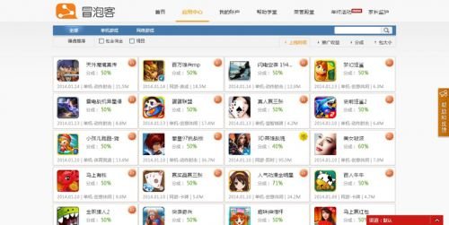 斯凯网络的平台优势