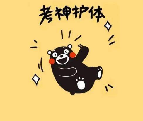 四六级成绩是按比例过的吗？