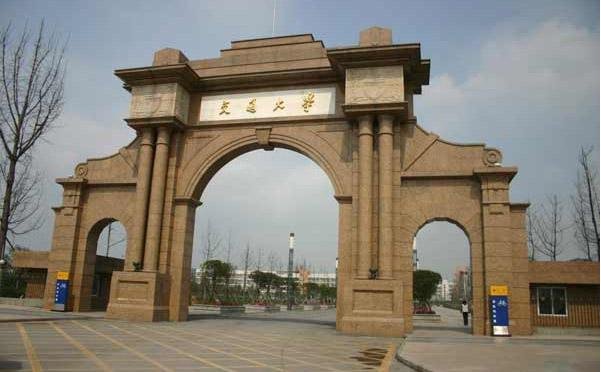 请问西南交大中一本与二本的区别？