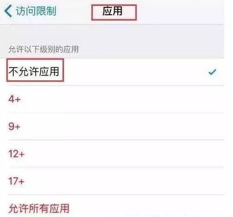 怎么在手机上隐藏QQ会员的图标？