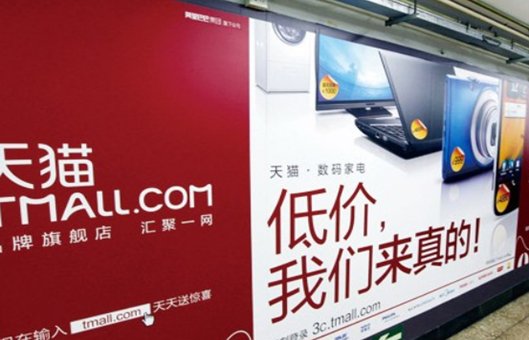 哪个网站买手机好？