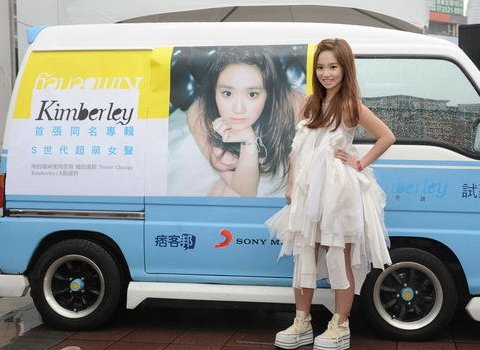 我依然爱你爱你爱你随时都要一起 求歌词