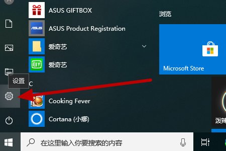 诺顿怎么完全卸载掉？