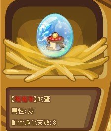 洛克王国 阿布怎么得?