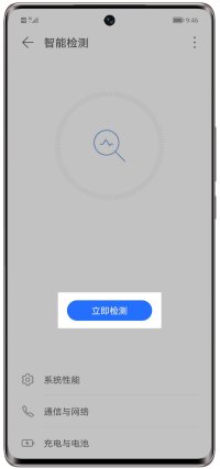 手机屏幕局部失灵应该怎么办?