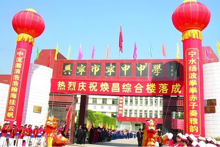 兴宁重点高中都有哪些学校？