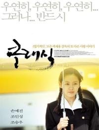 想找部好电影。。大家认为最最经典得。。科幻片。。浪漫剧（最好是富家女与穷小子的那种）