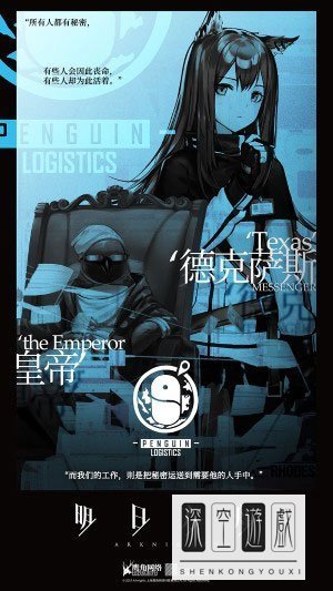 明日方舟模组数据块怎么用？