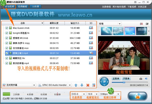 光盘刻录大师6.3的注册码：78241-76852-10000-13508-26630