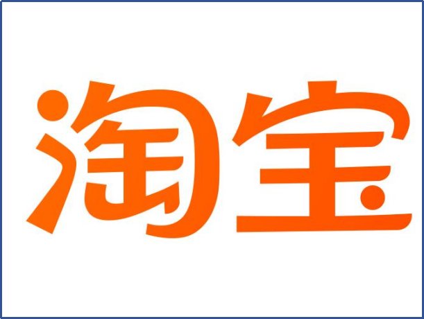 哪个网站买衣服好