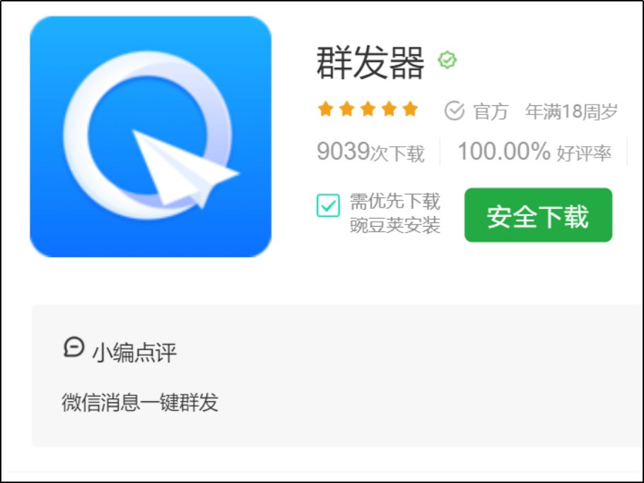 批量发送短信的平台