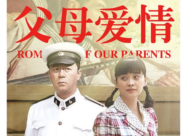 中央一台正在热播的连续剧