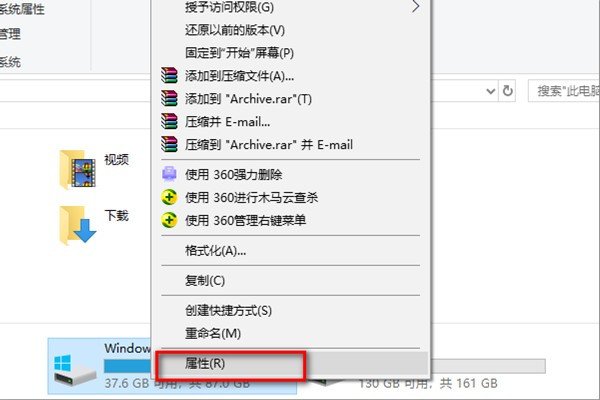 win7电脑c盘空间越来越小如何处理？